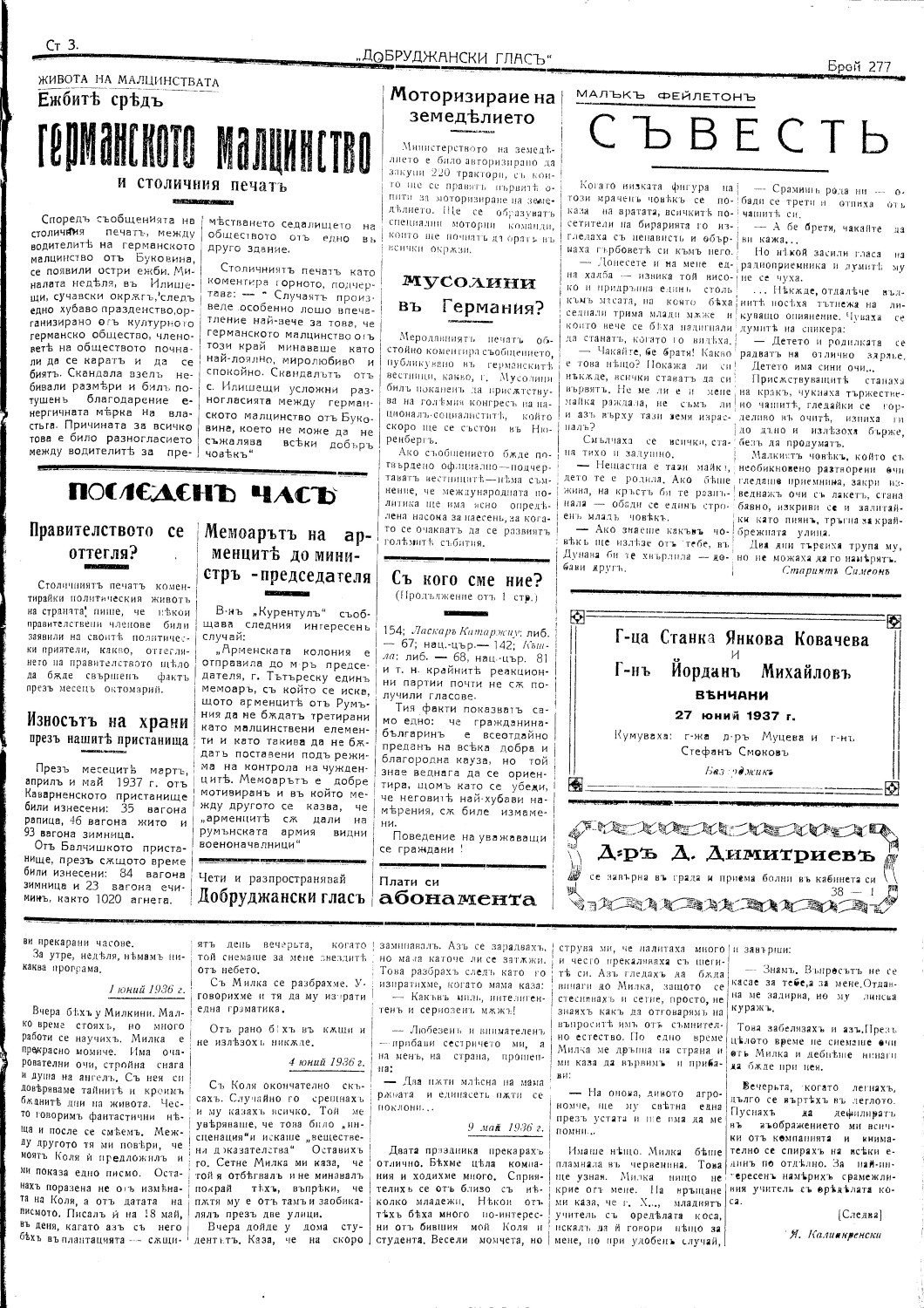 Click to enlarge