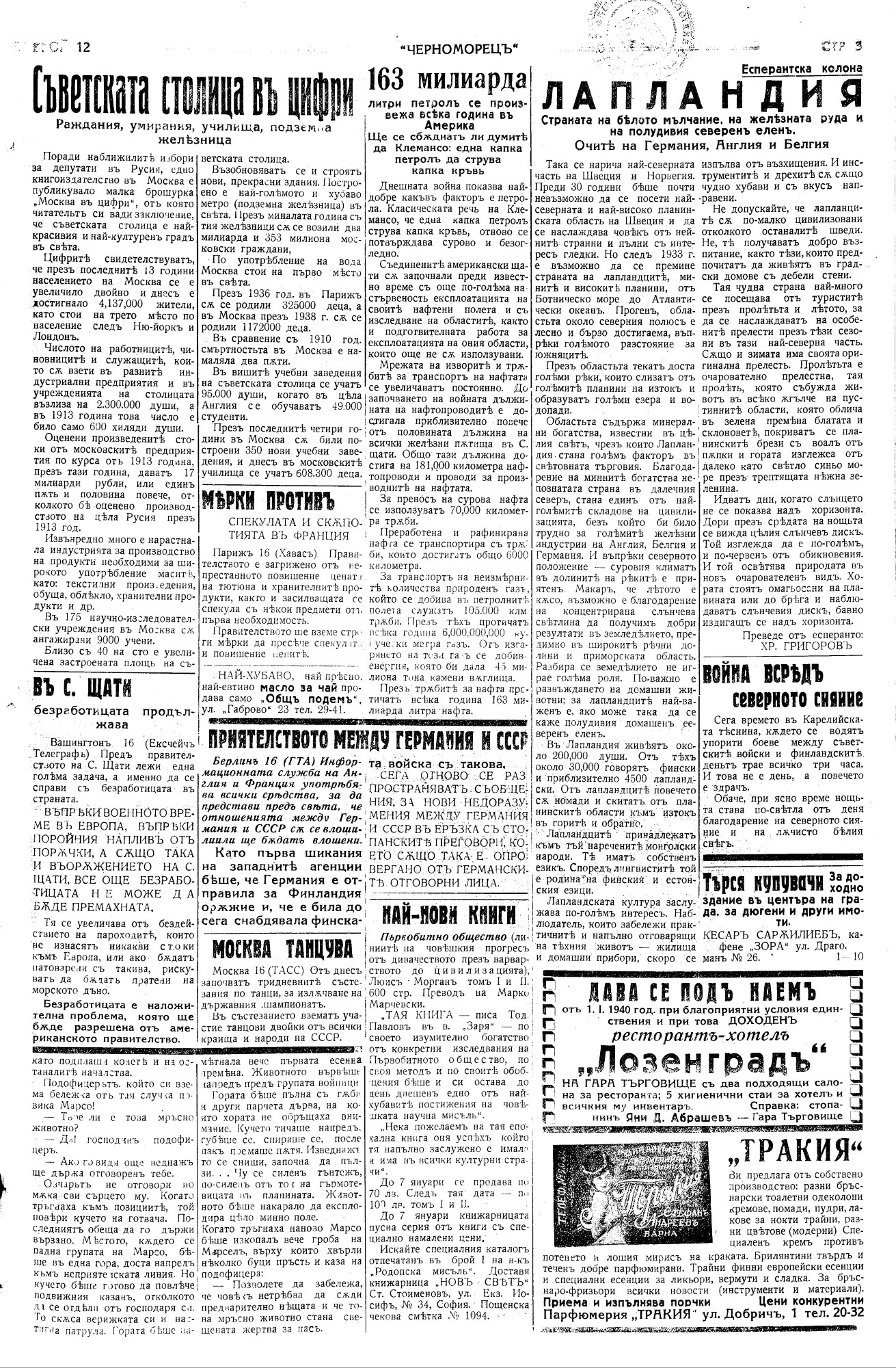 Click to enlarge