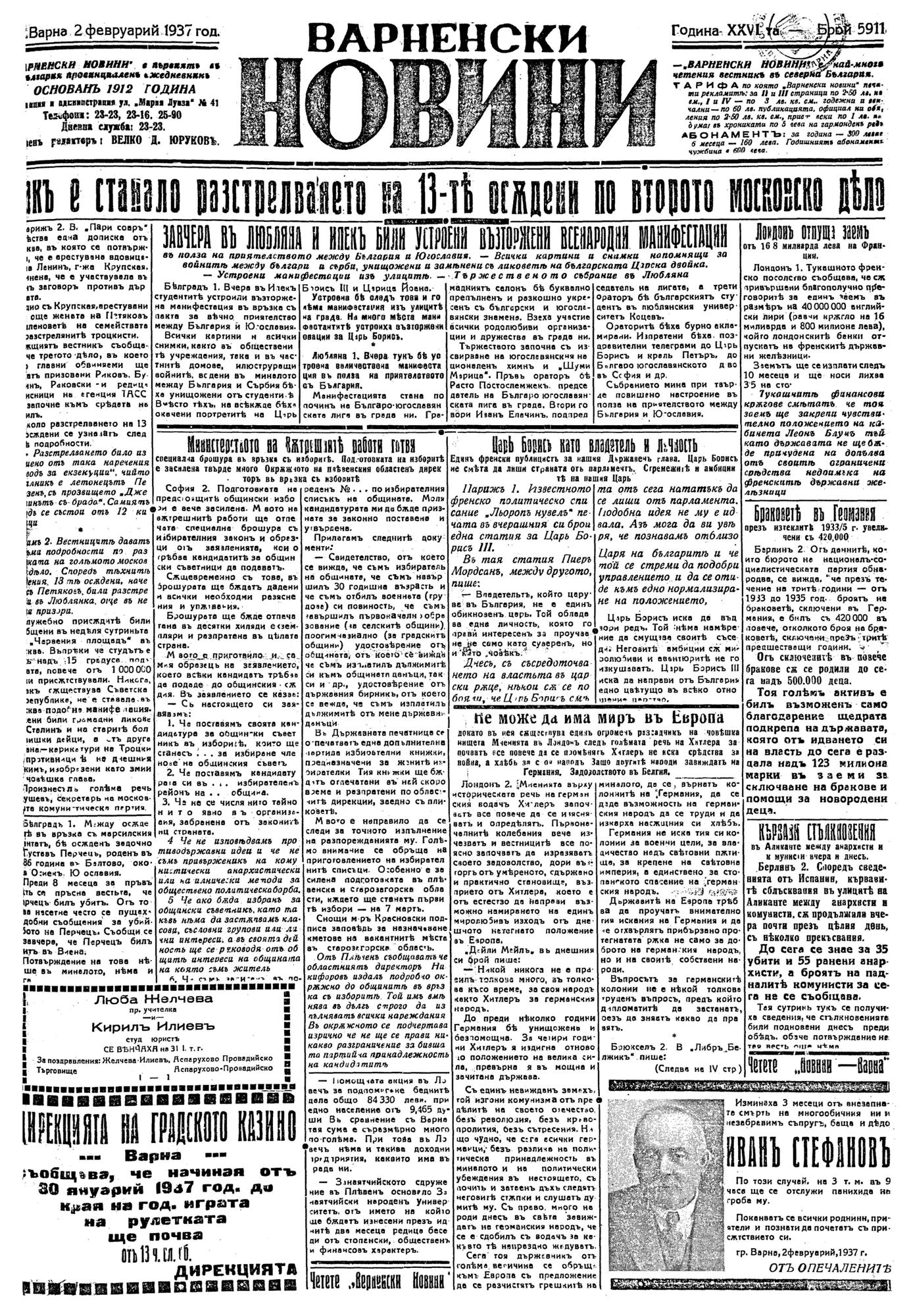 Click to enlarge