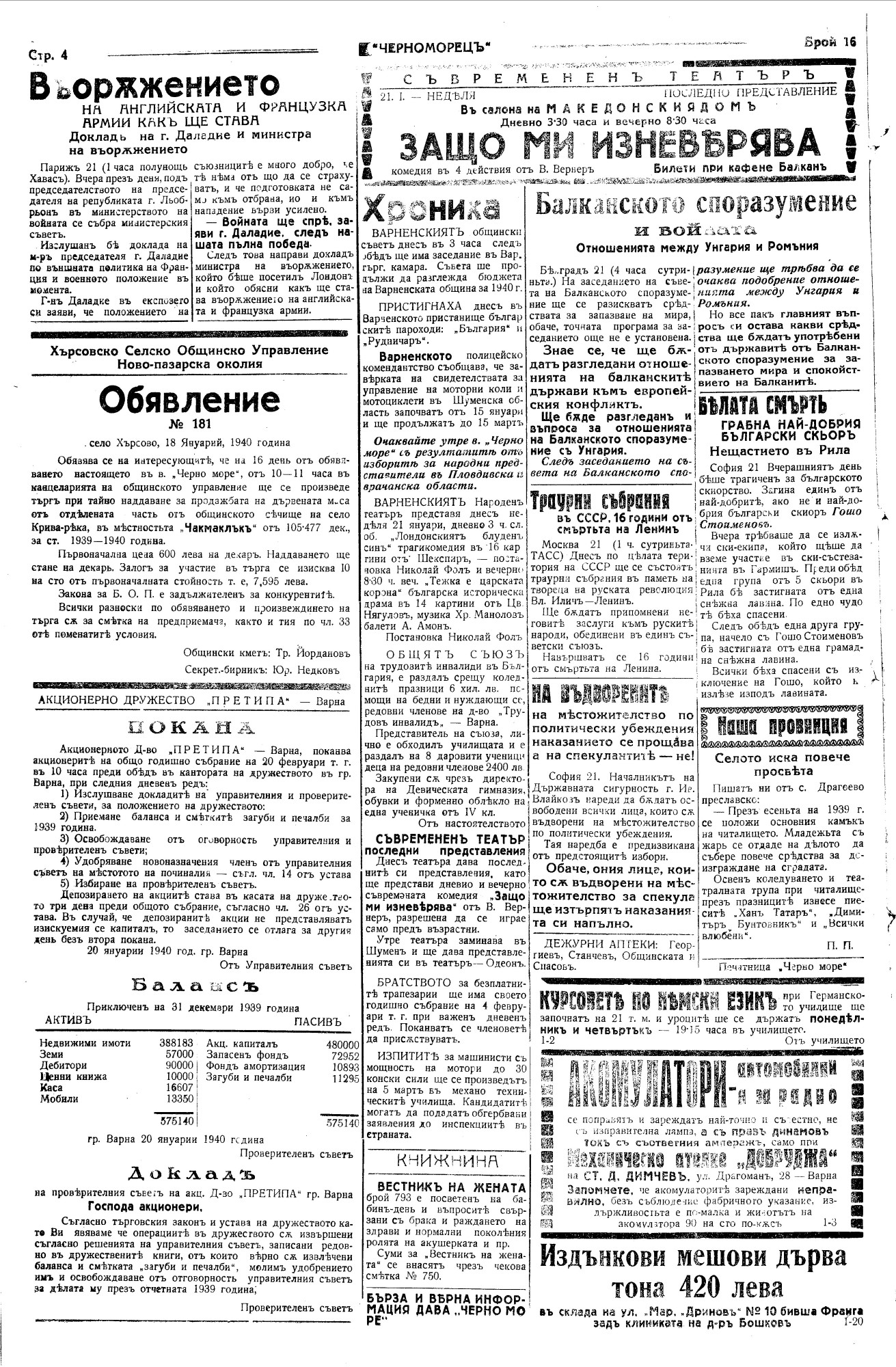 Click to enlarge