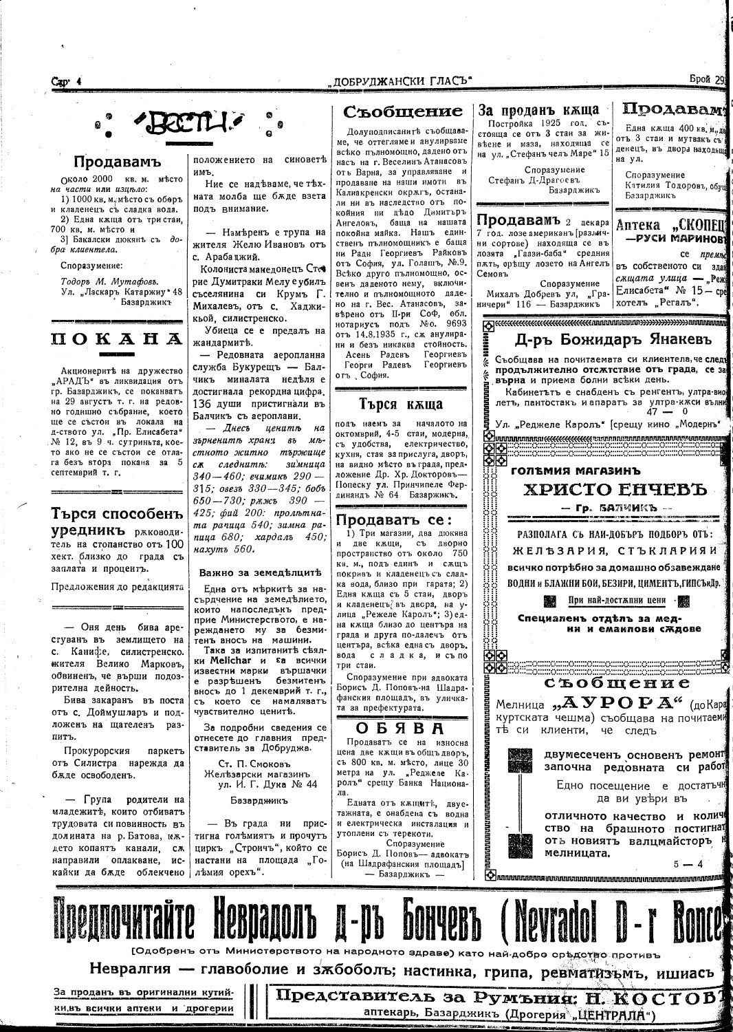 Click to enlarge