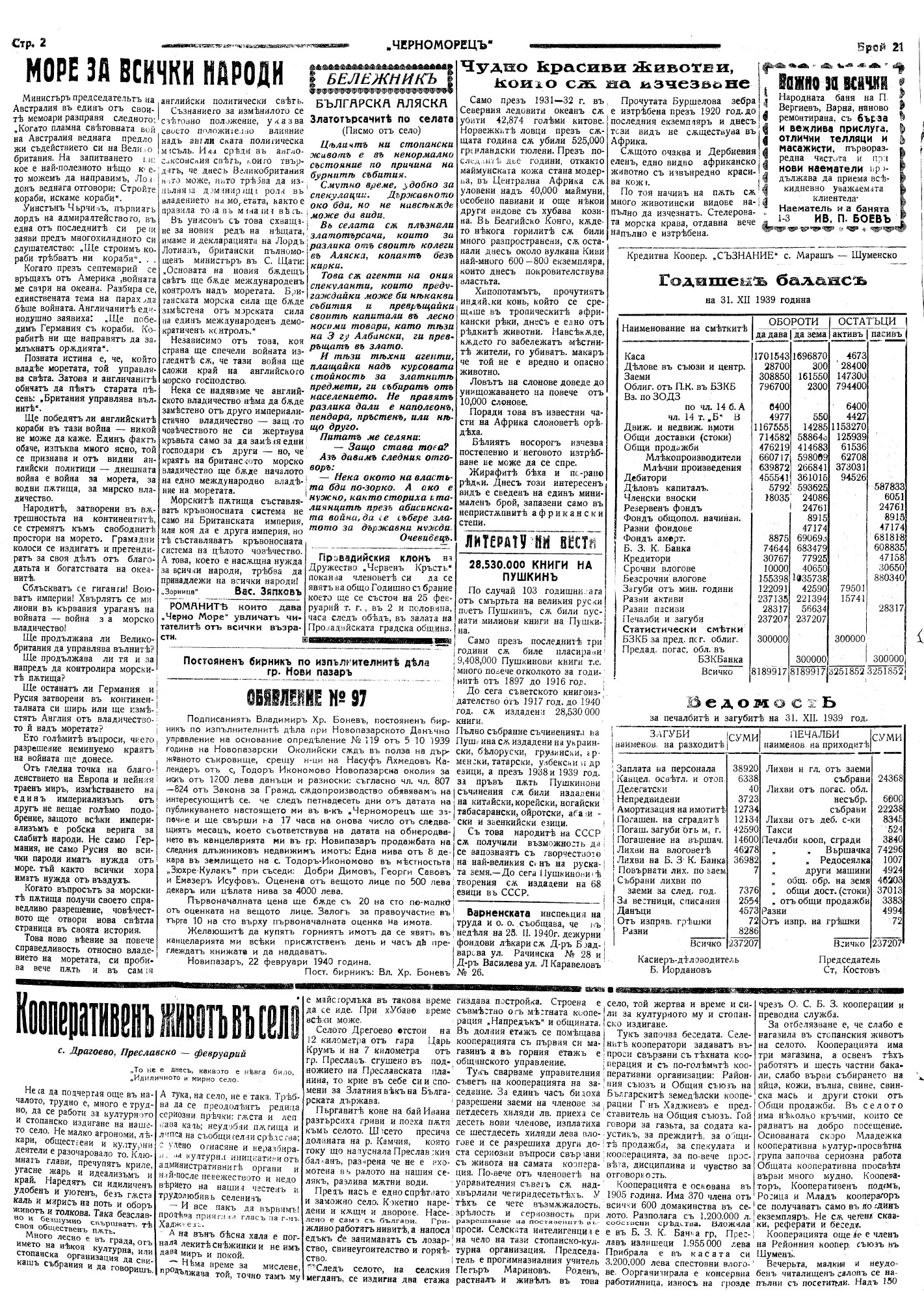 Click to enlarge