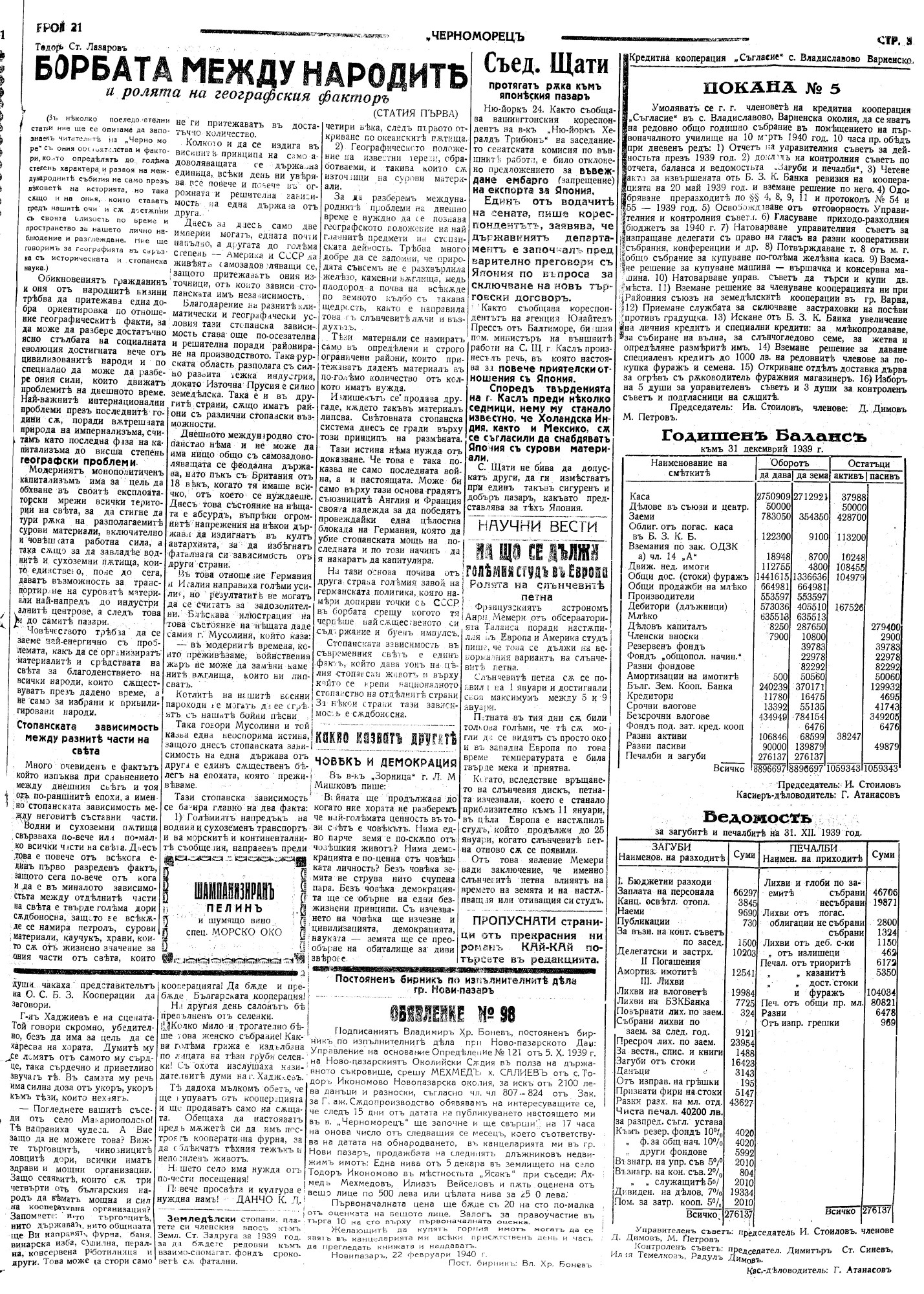 Click to enlarge