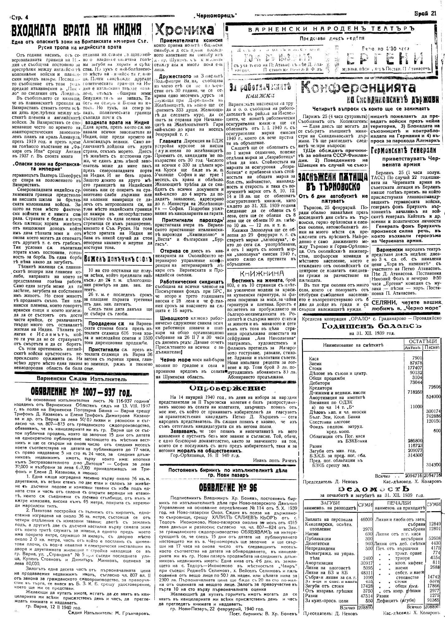 Click to enlarge