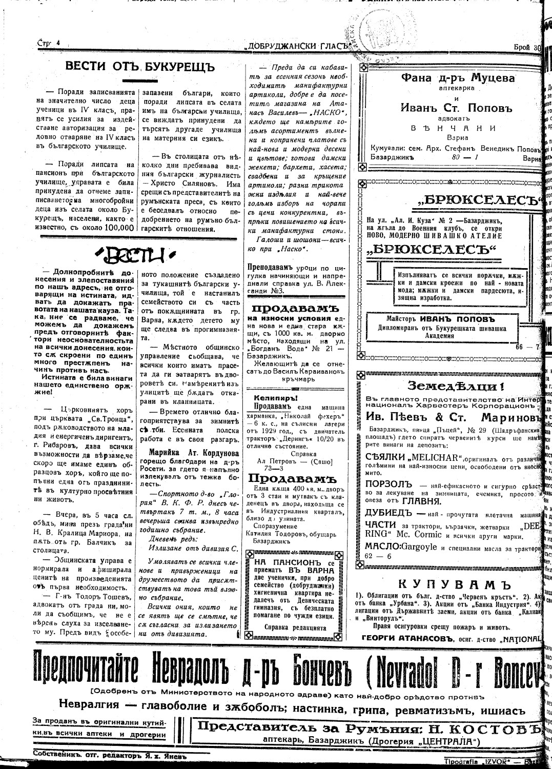 Click to enlarge