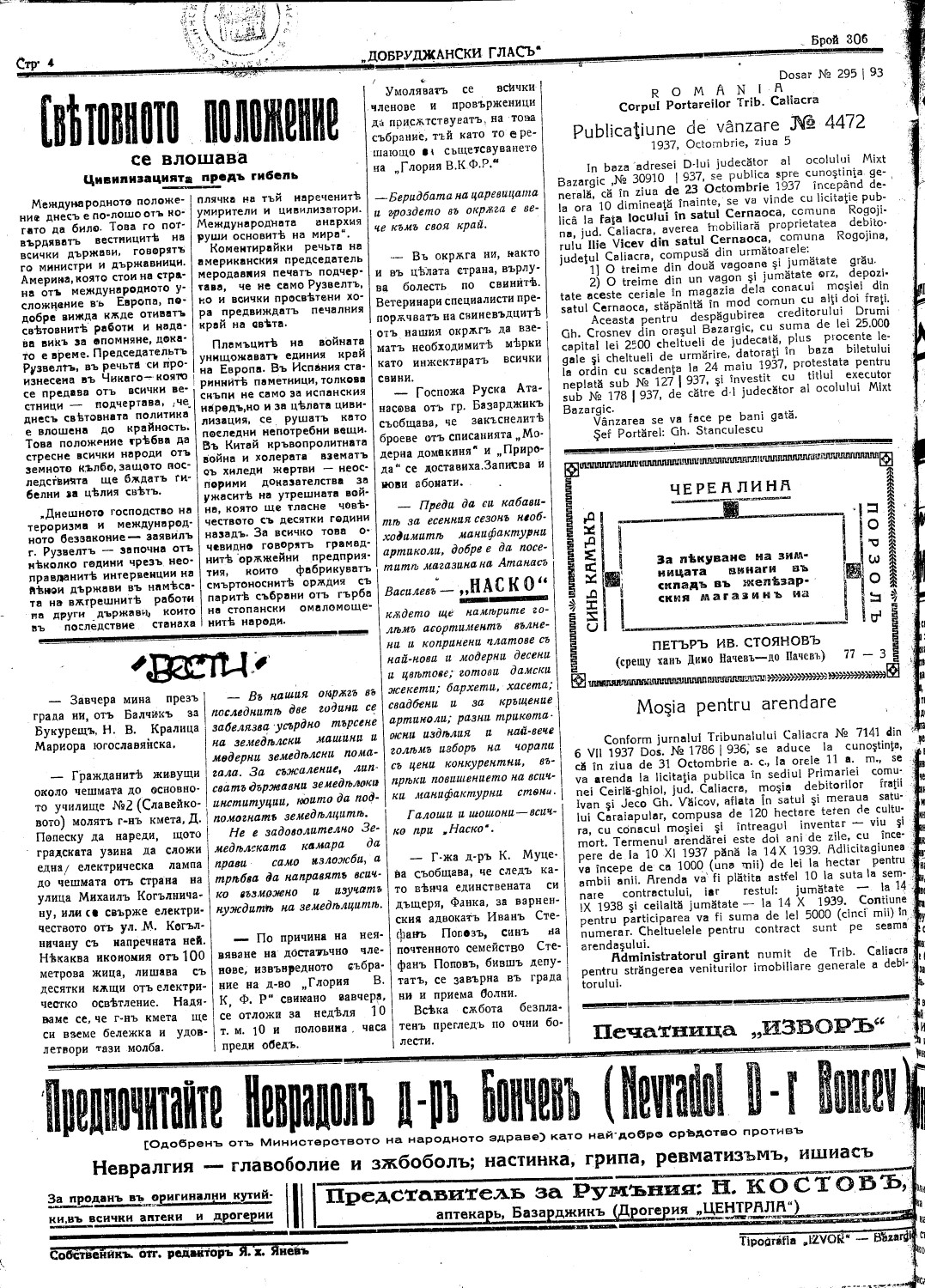 Click to enlarge