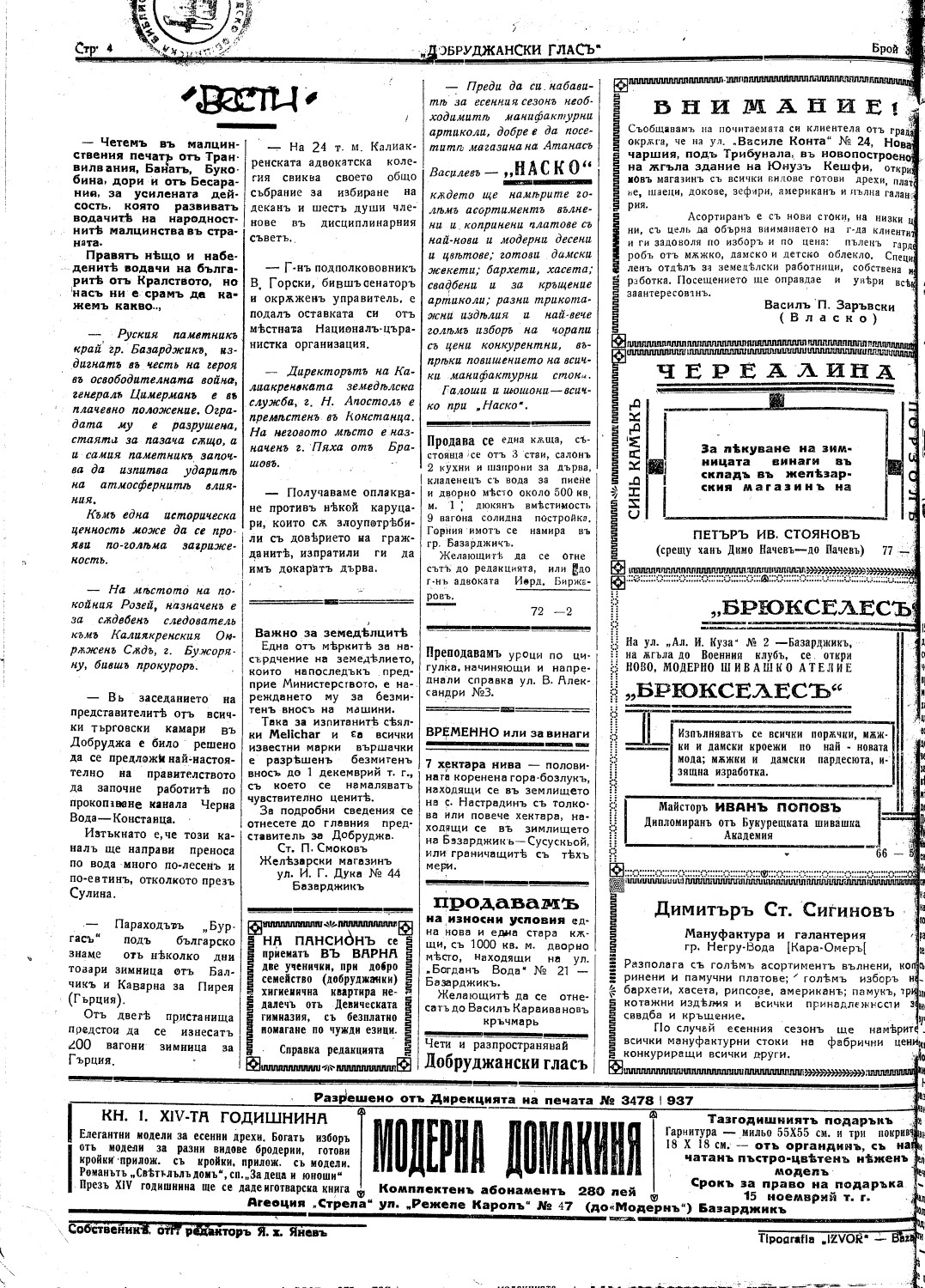 Click to enlarge