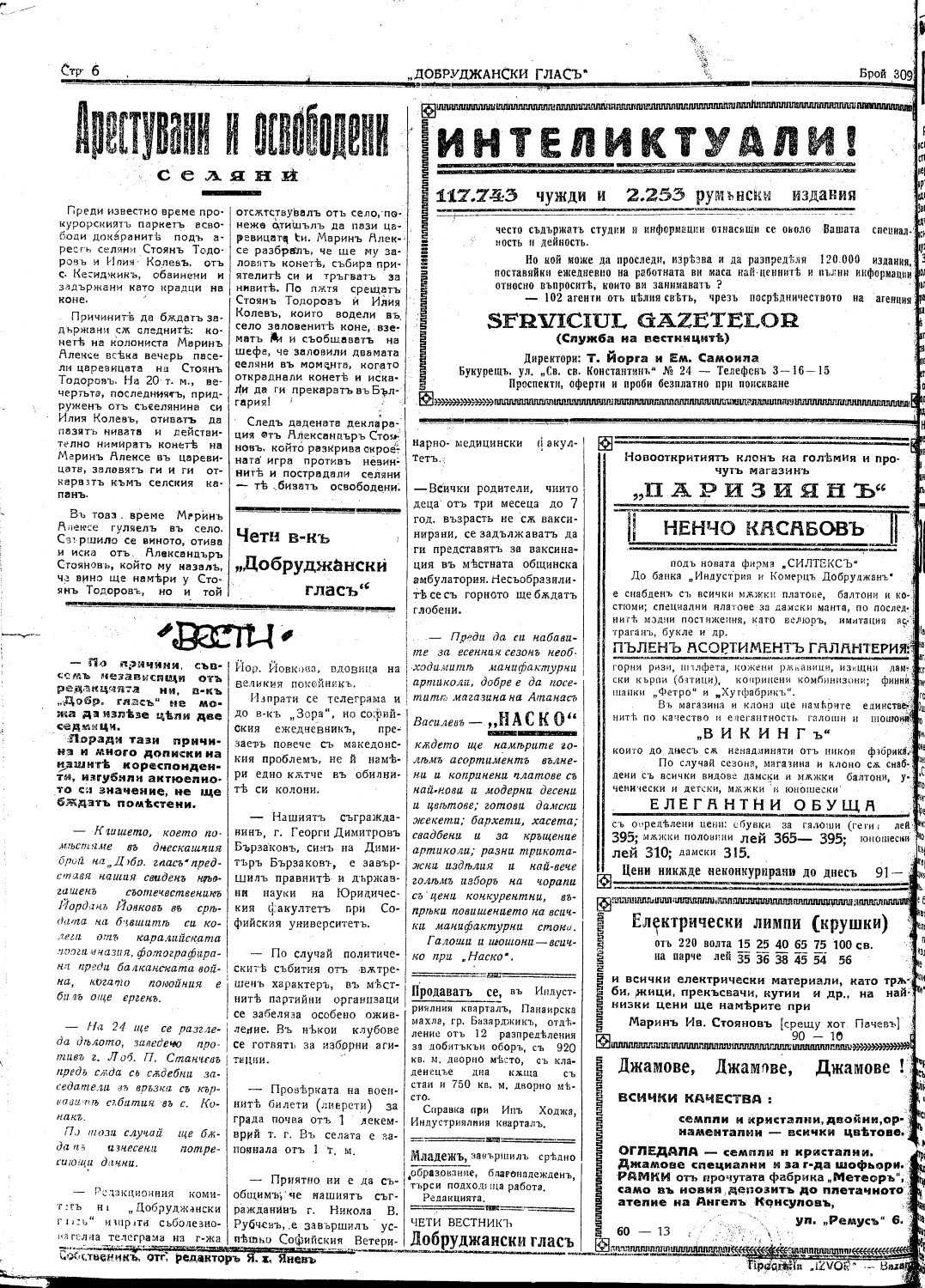 Click to enlarge