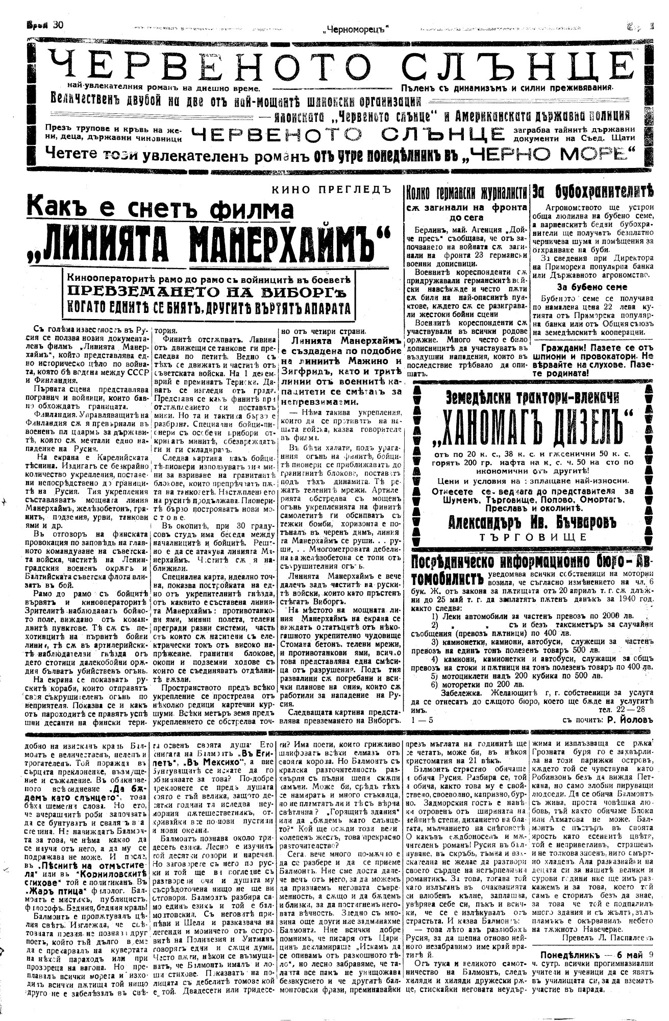 Click to enlarge