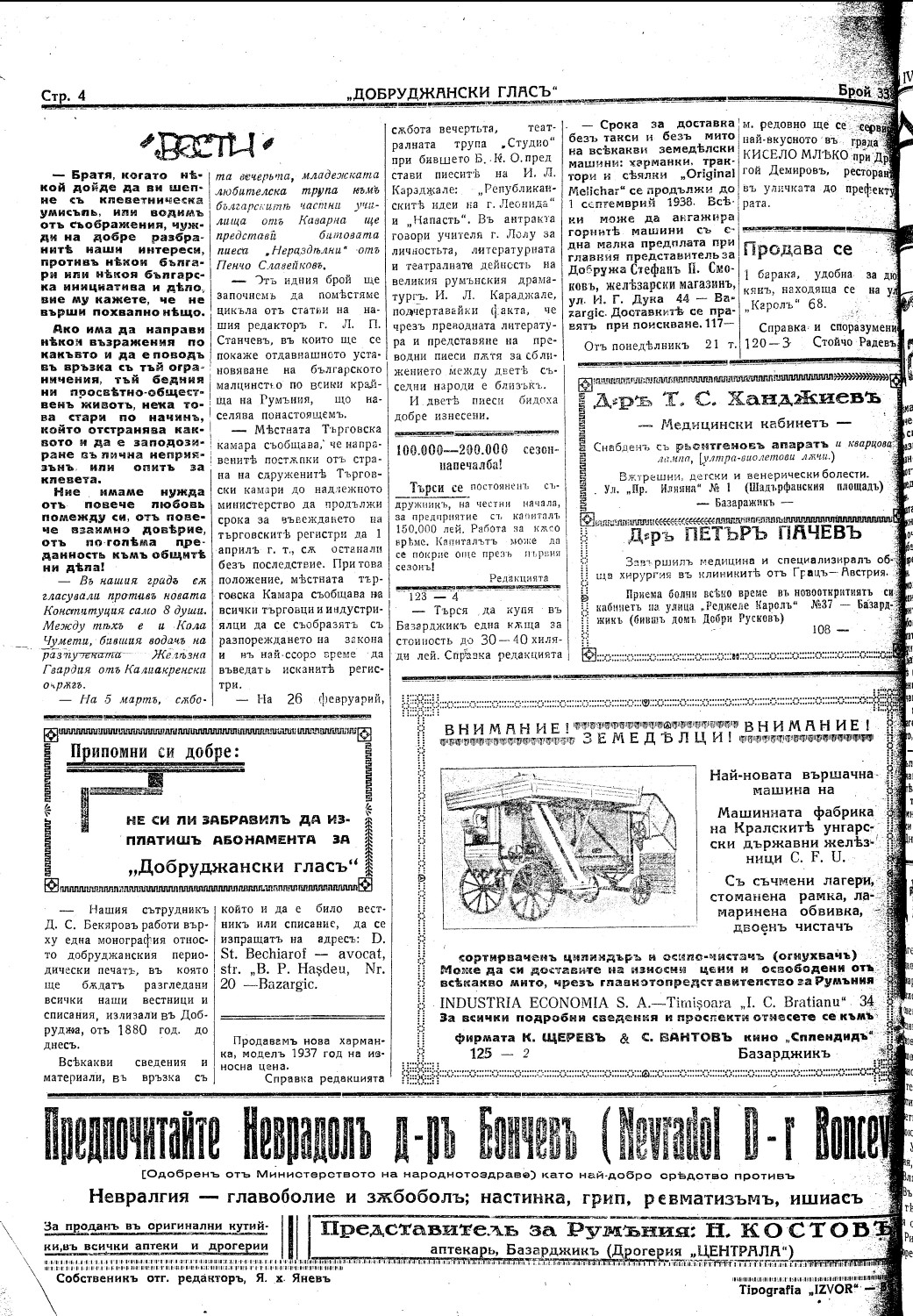Click to enlarge
