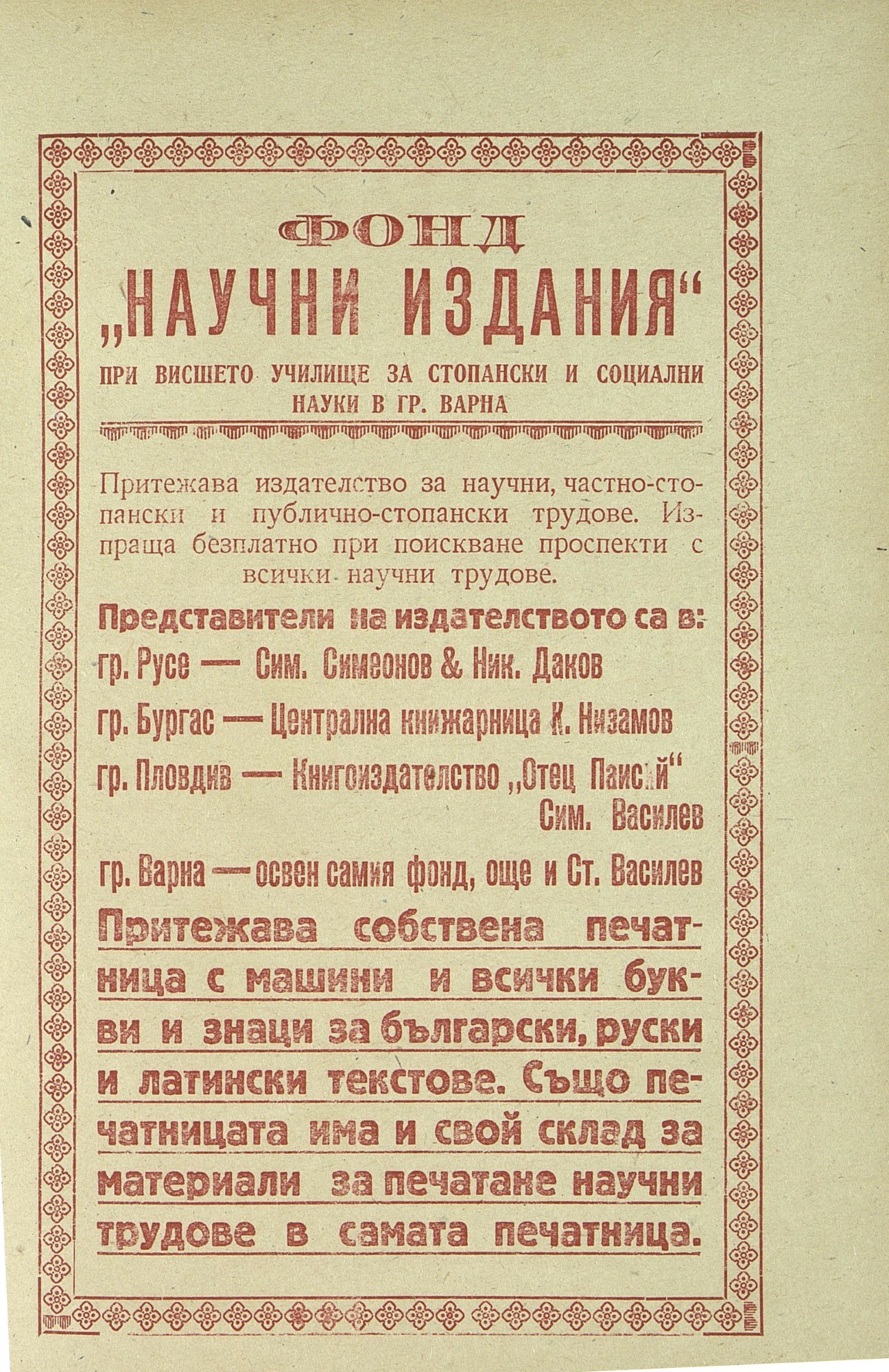 Click to enlarge