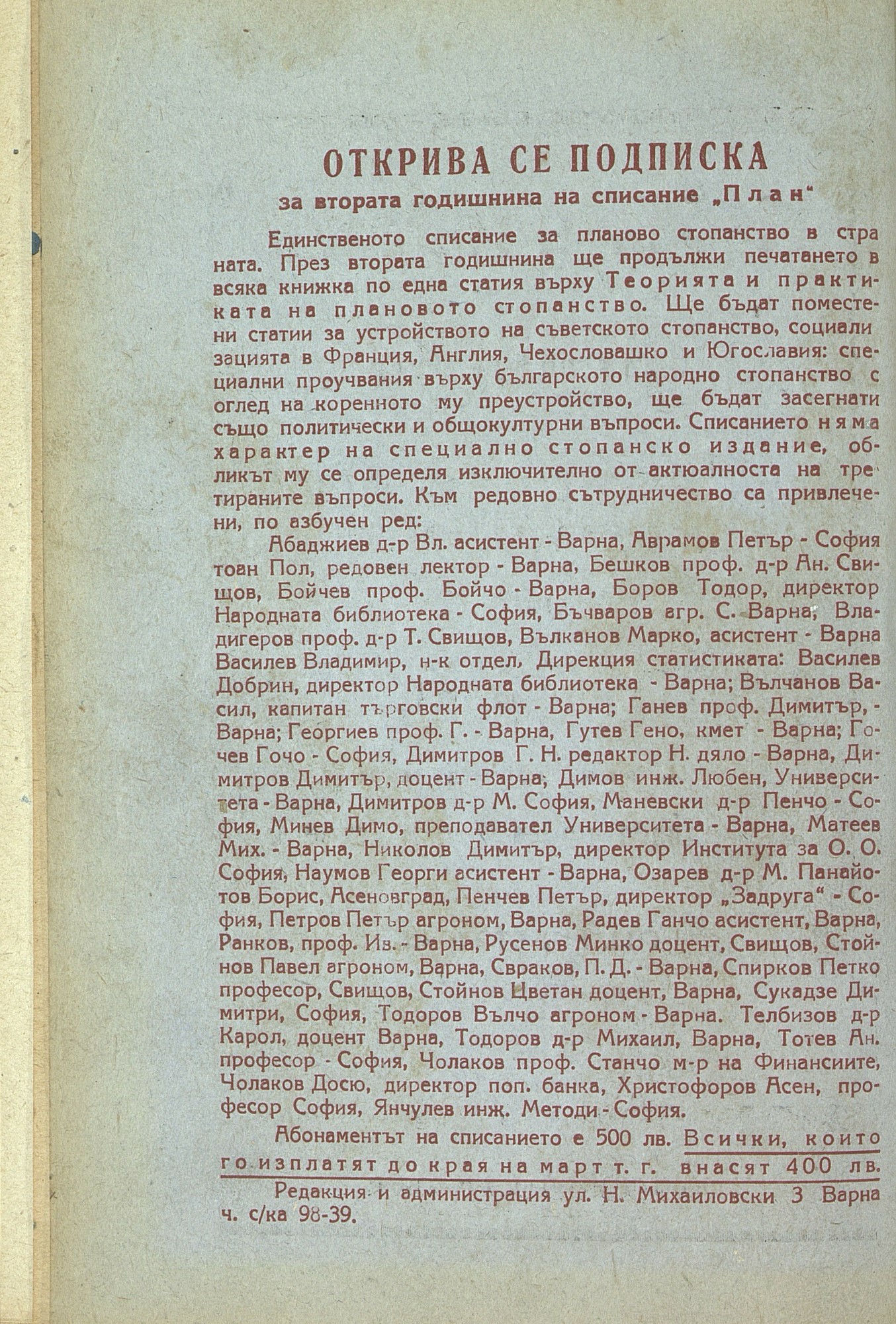 Click to enlarge