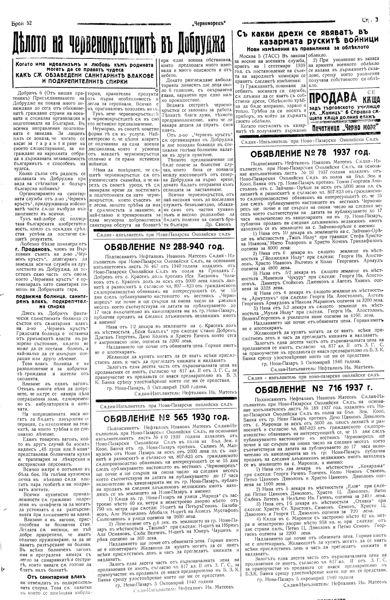 Click to enlarge