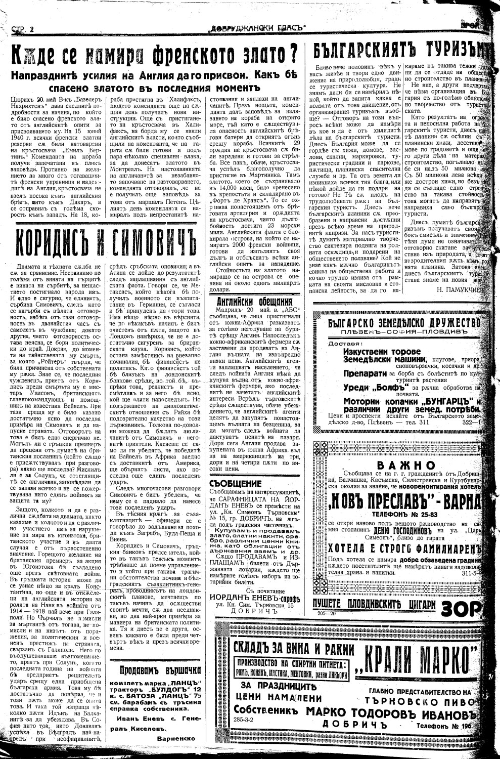 Click to enlarge