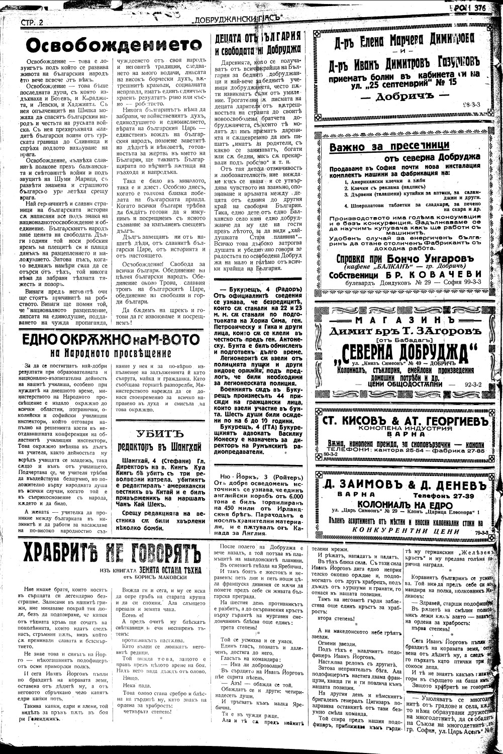 Click to enlarge