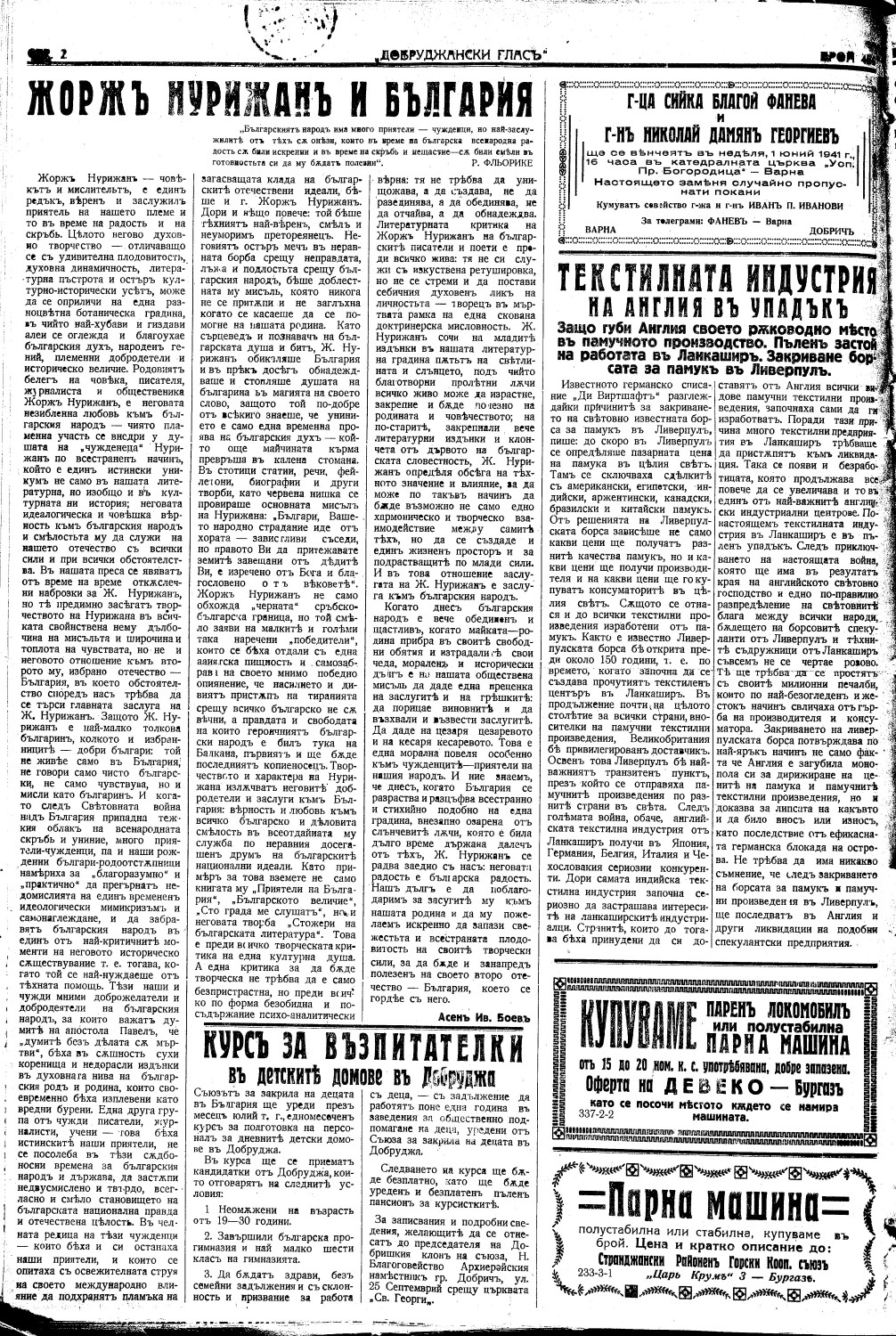 Click to enlarge