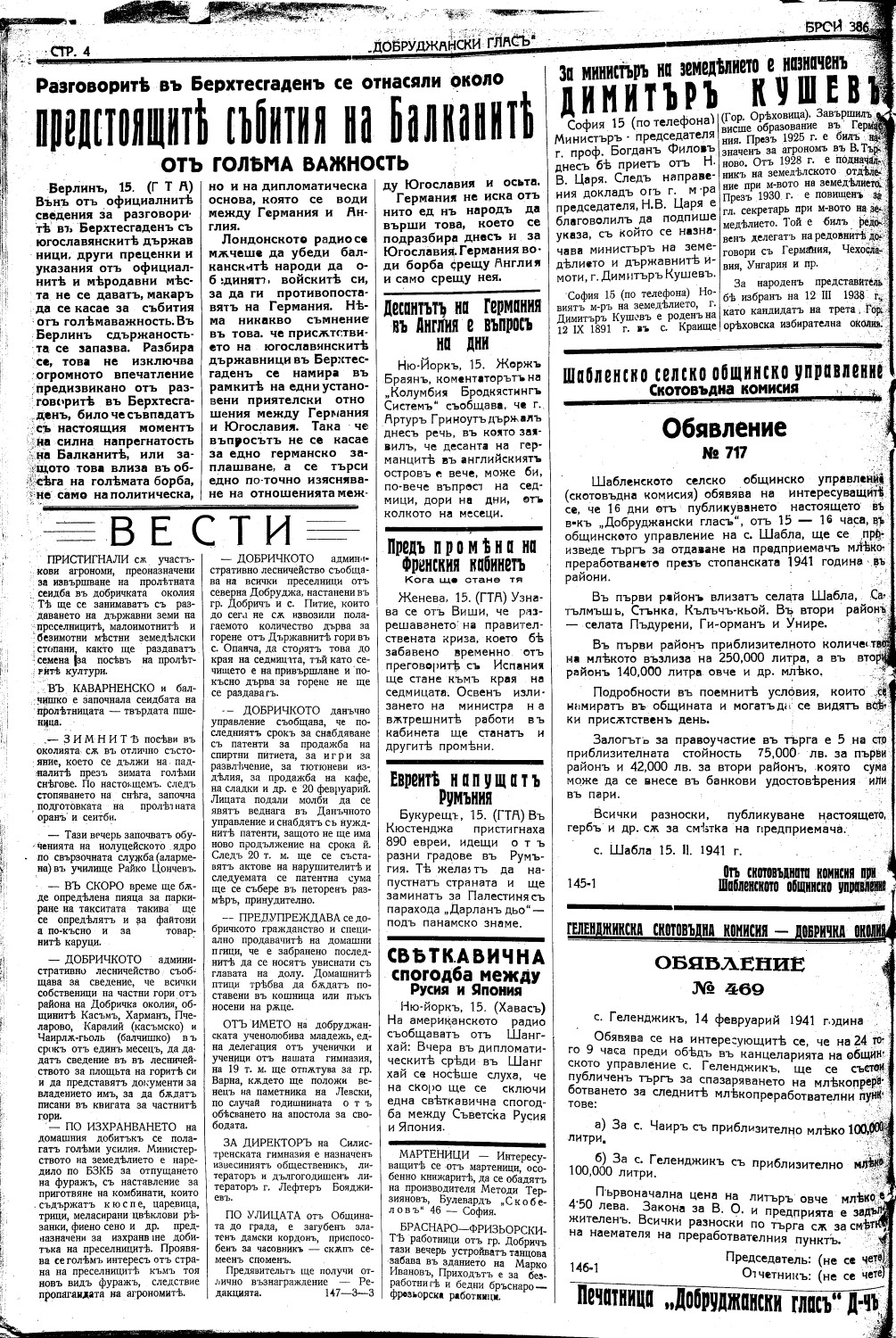 Click to enlarge