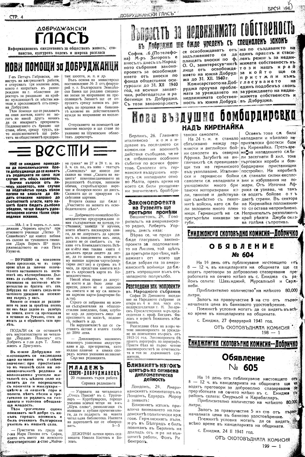 Click to enlarge