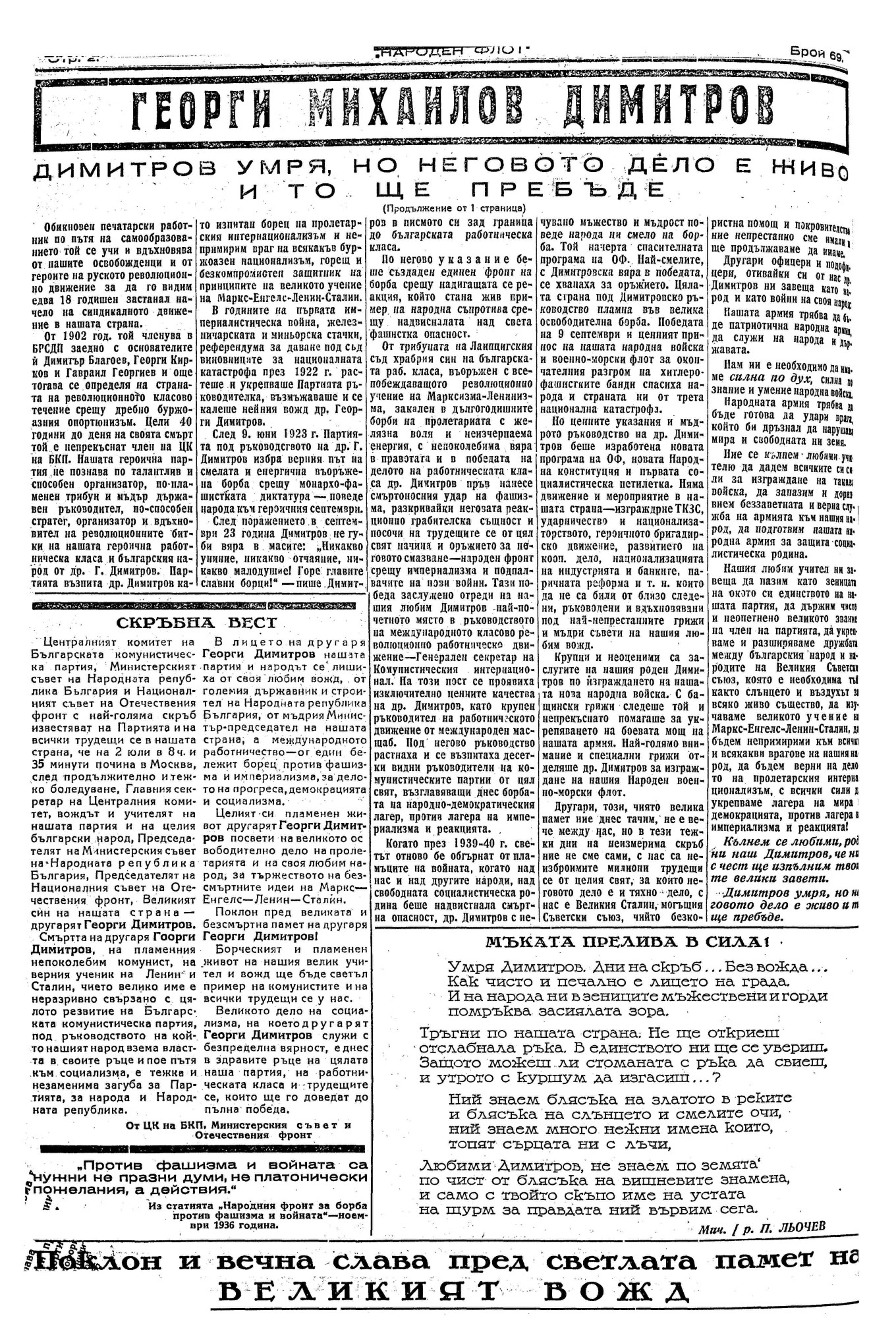 Click to enlarge