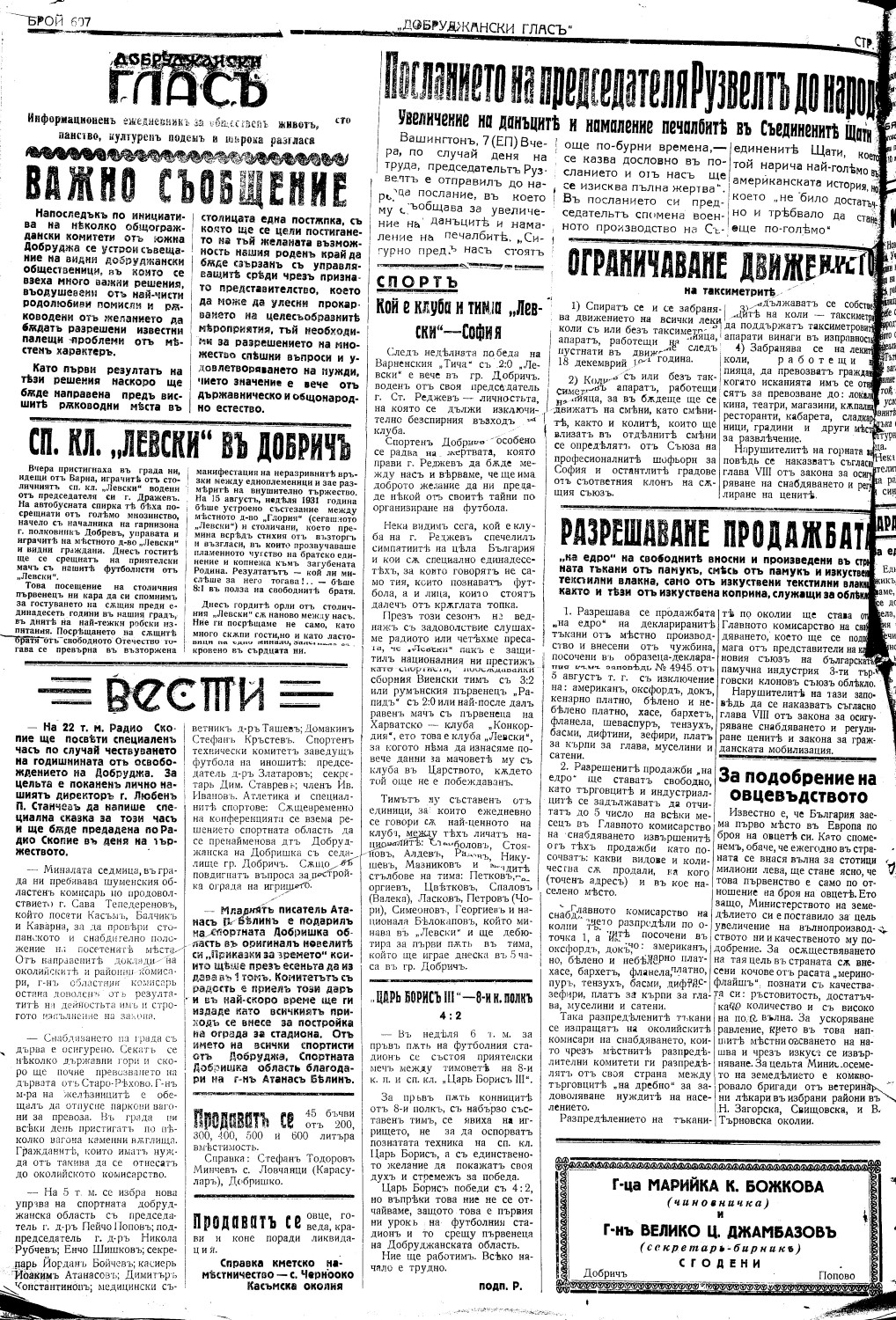 Click to enlarge