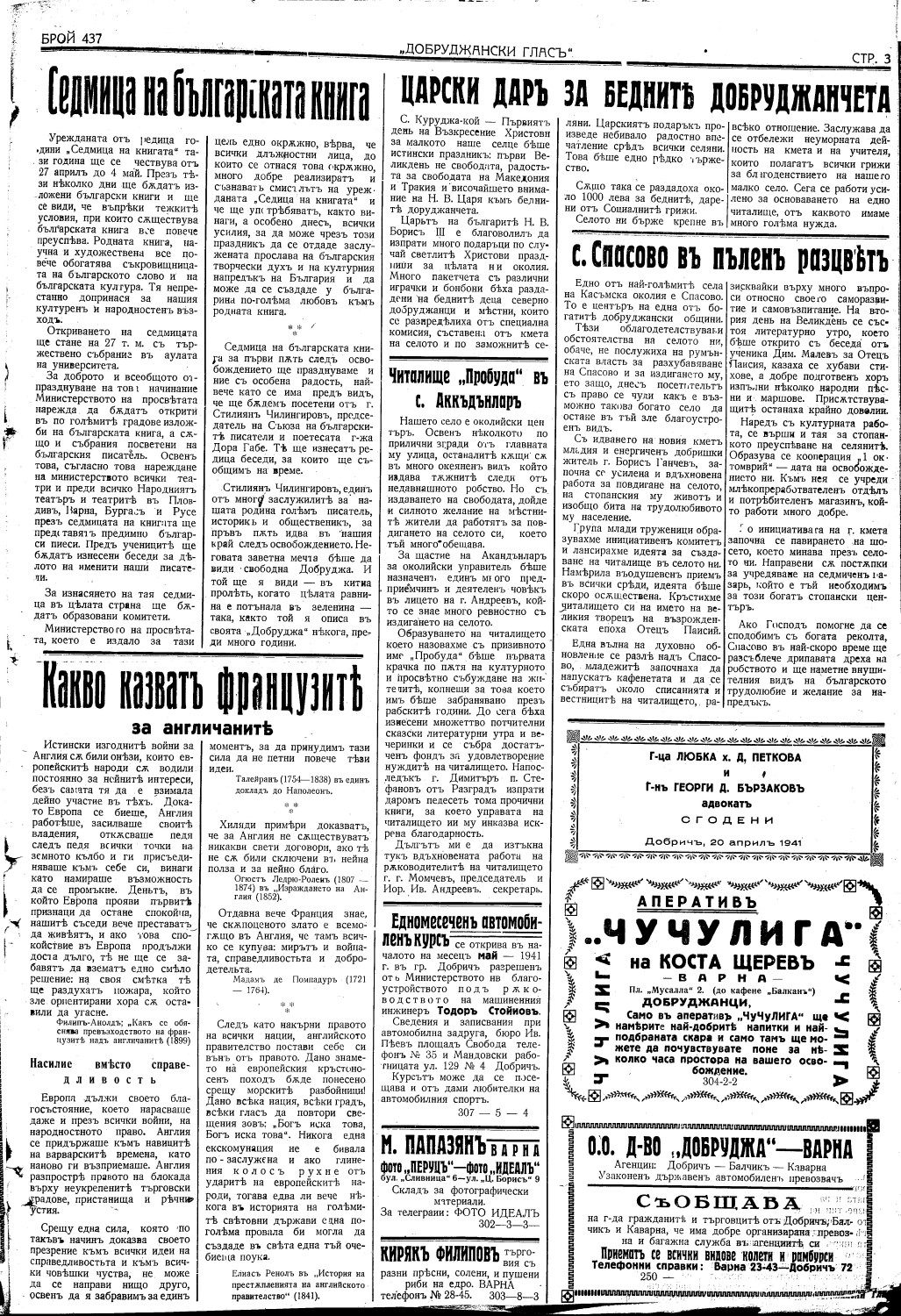 Click to enlarge