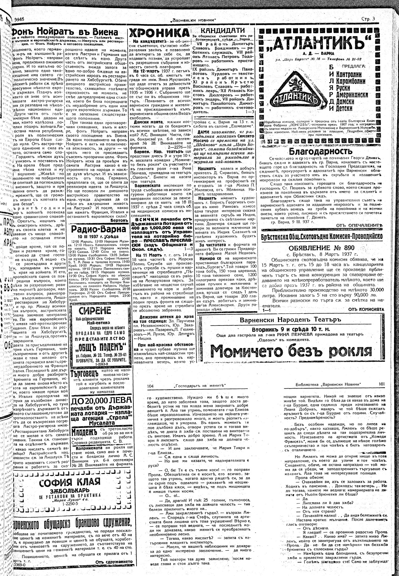 Click to enlarge