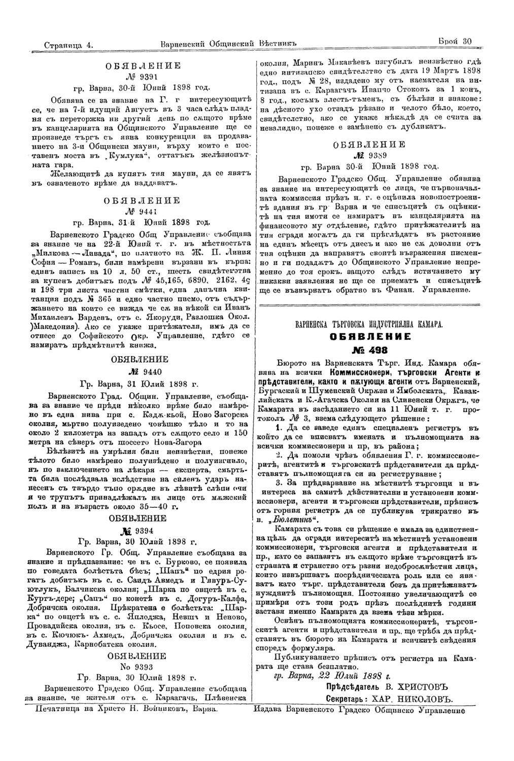 Click to enlarge