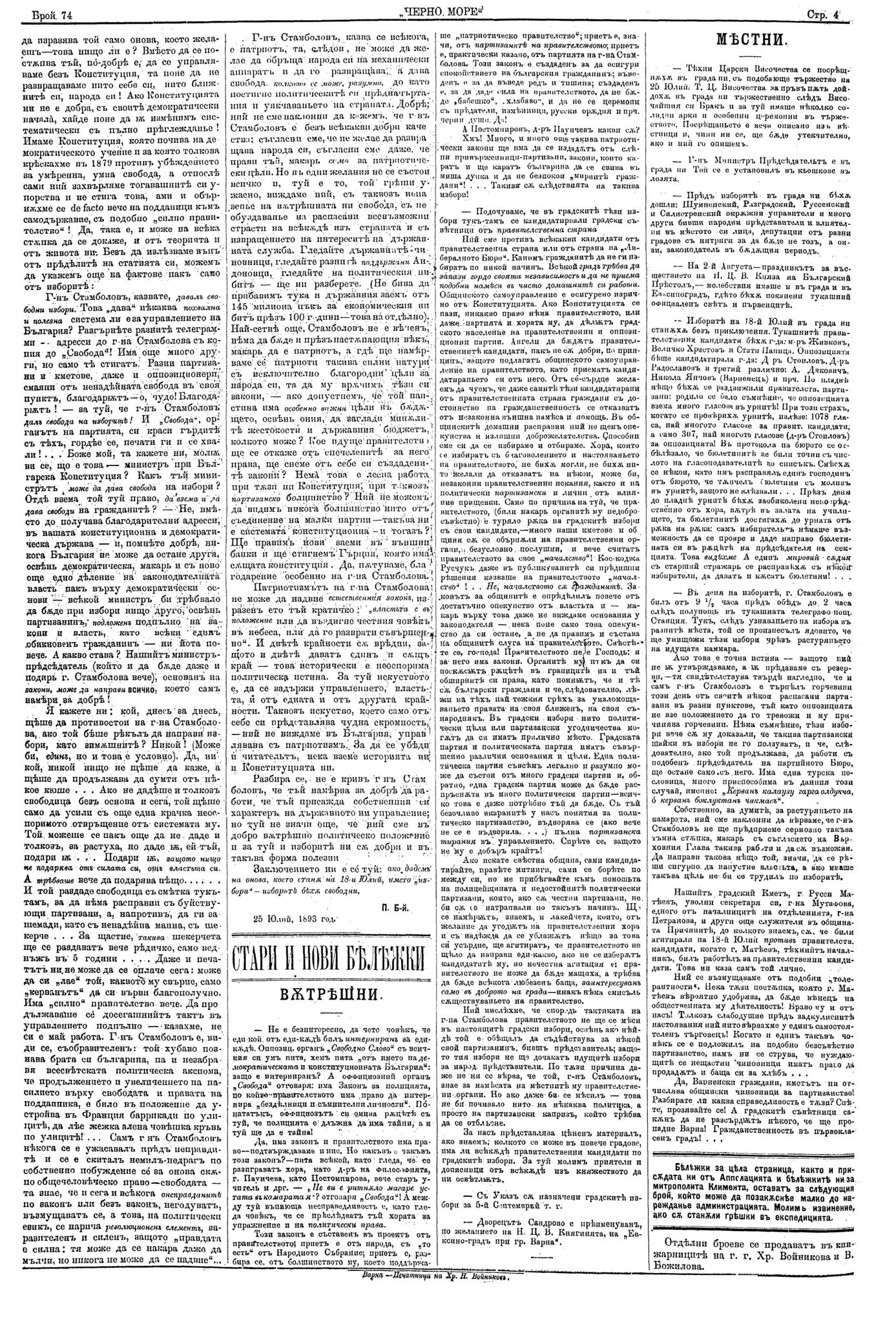 Click to enlarge