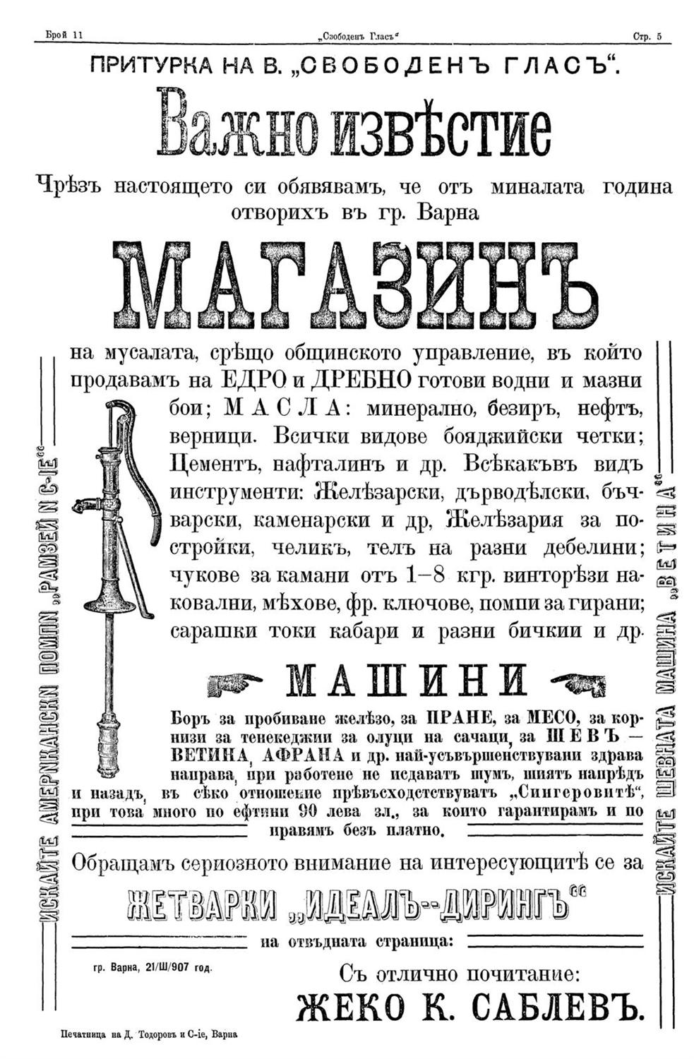 Click to enlarge