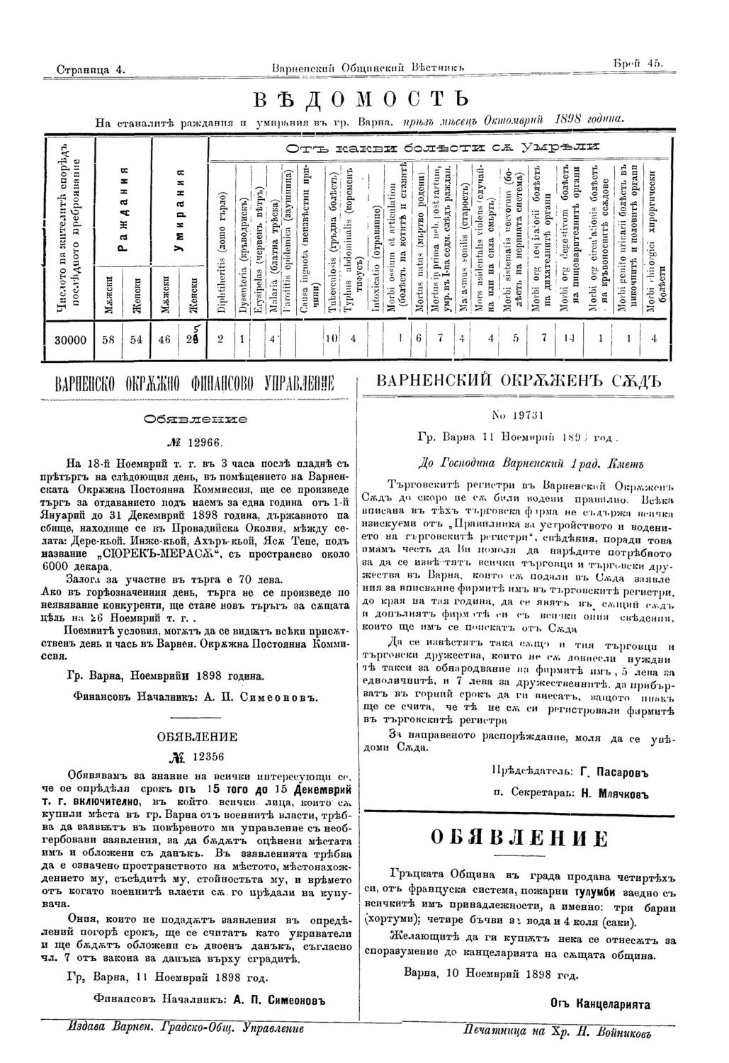Click to enlarge