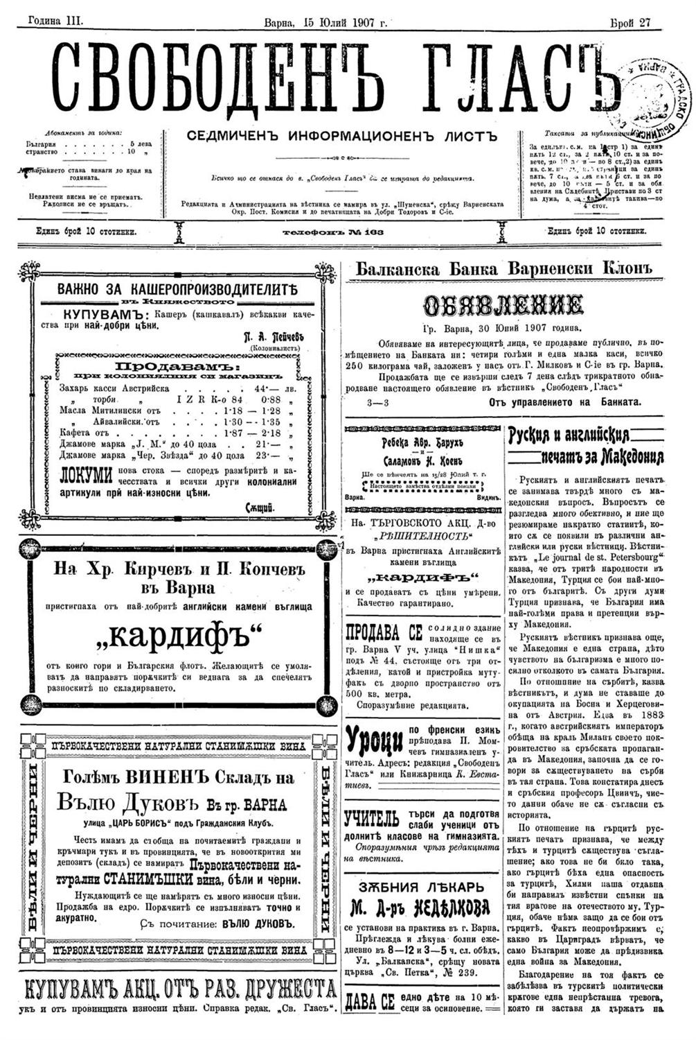 Click to enlarge