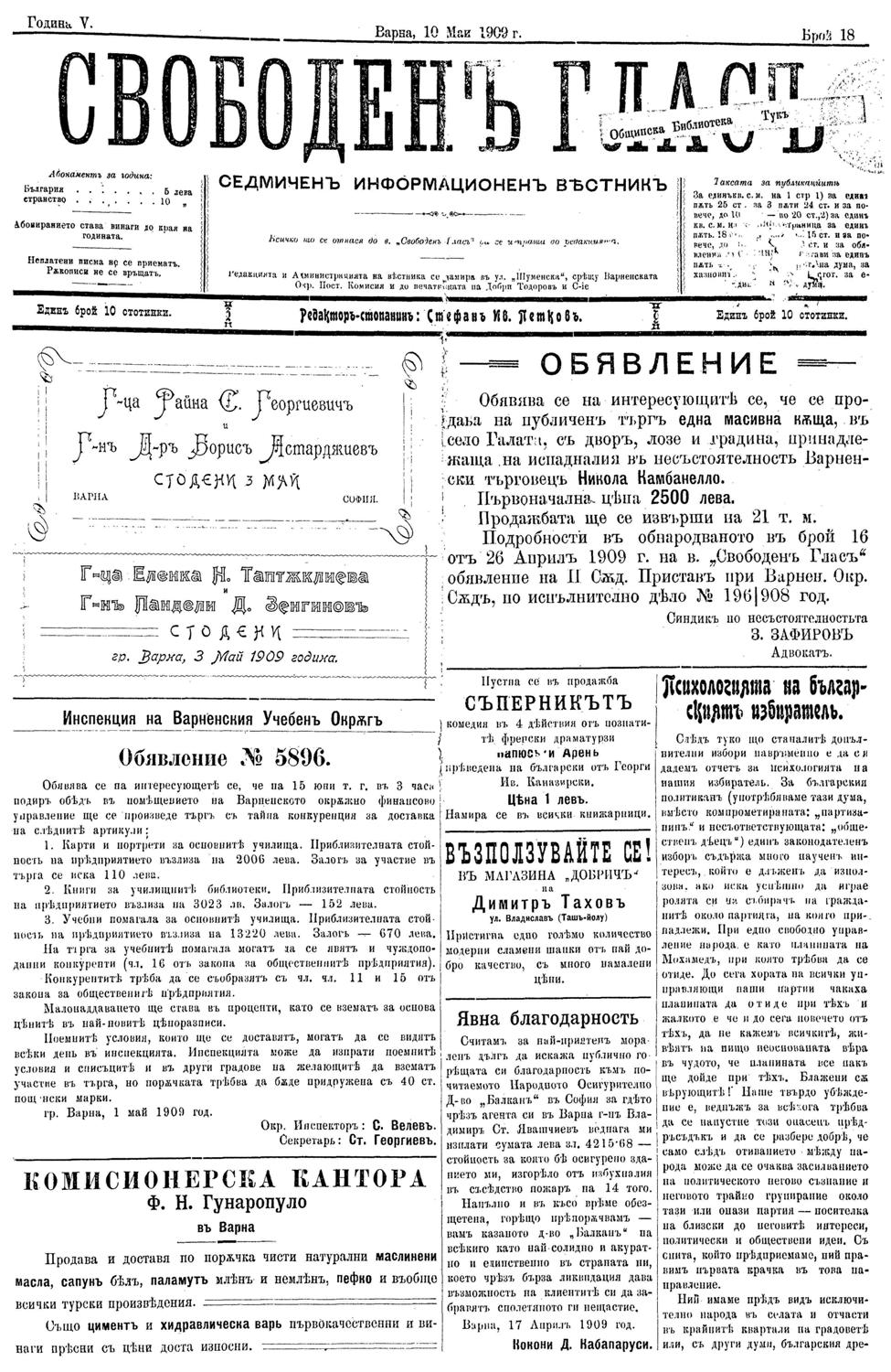 Click to enlarge