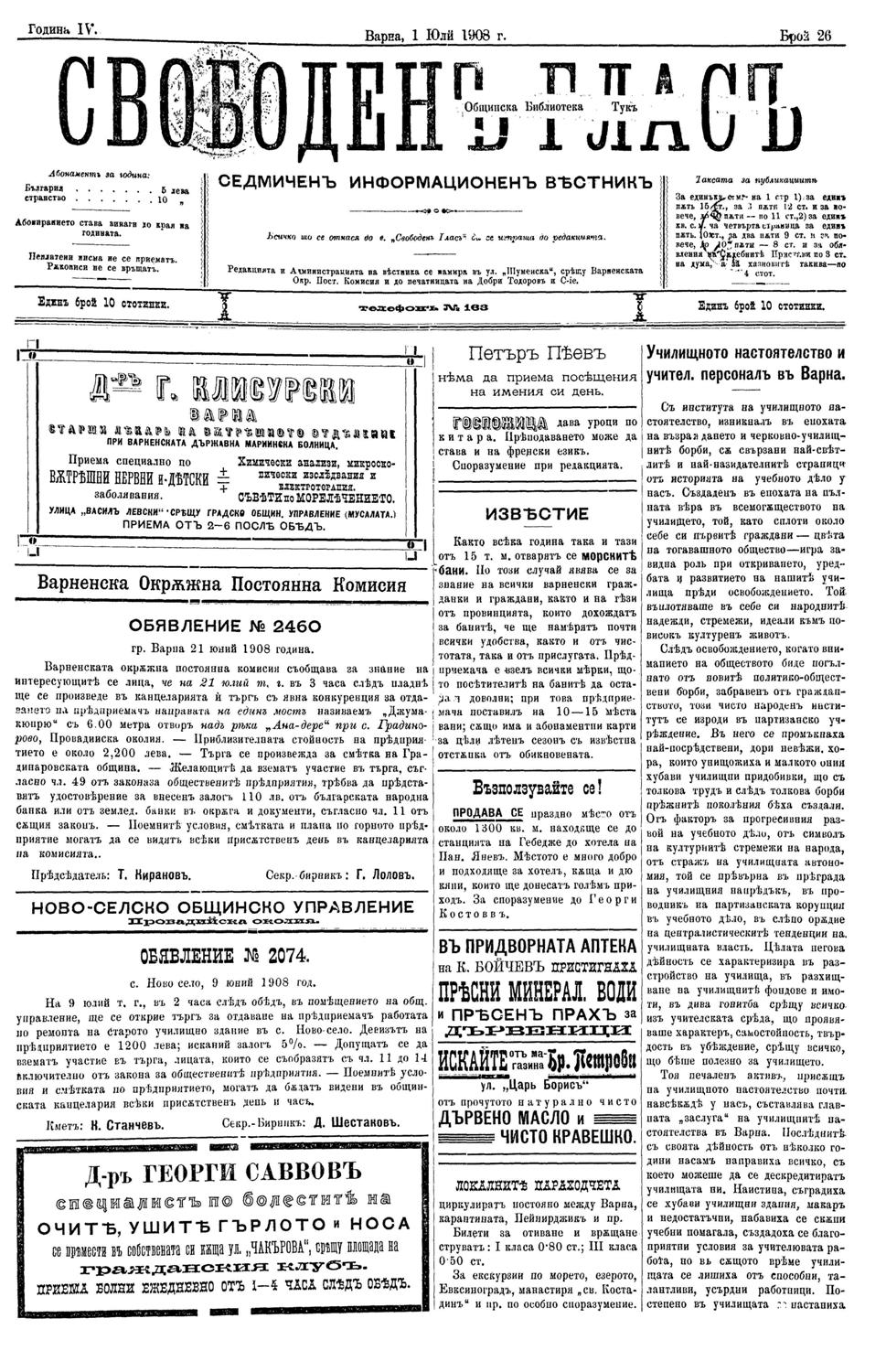 Click to enlarge