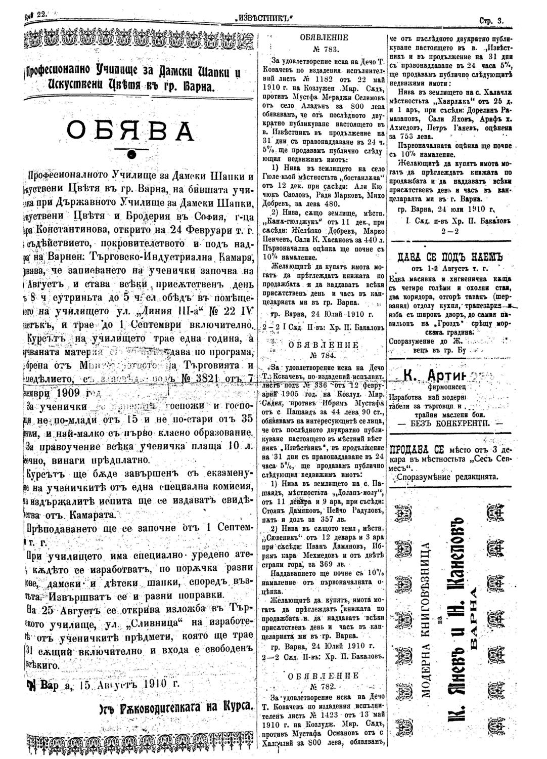 Click to enlarge