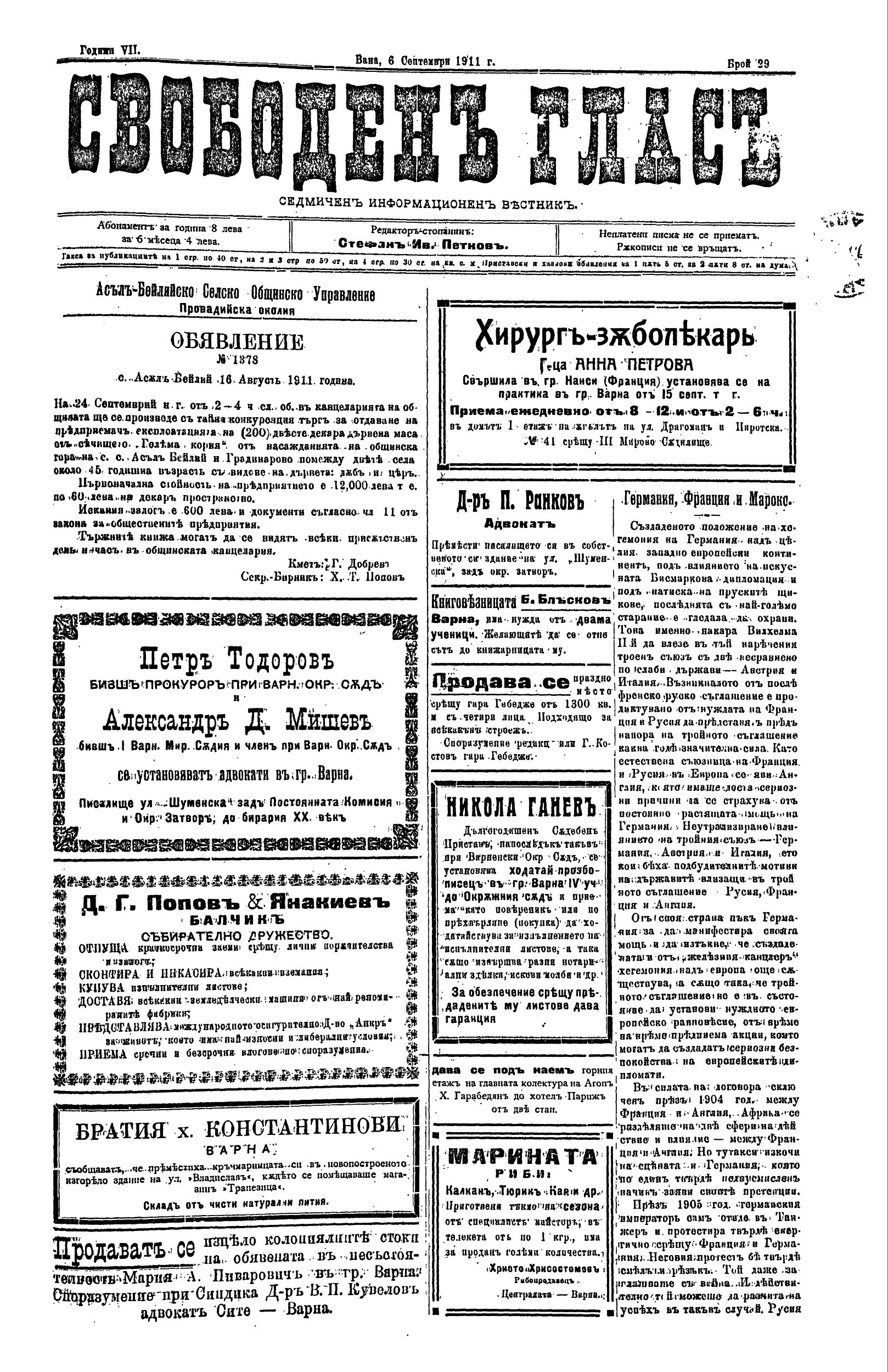 Click to enlarge