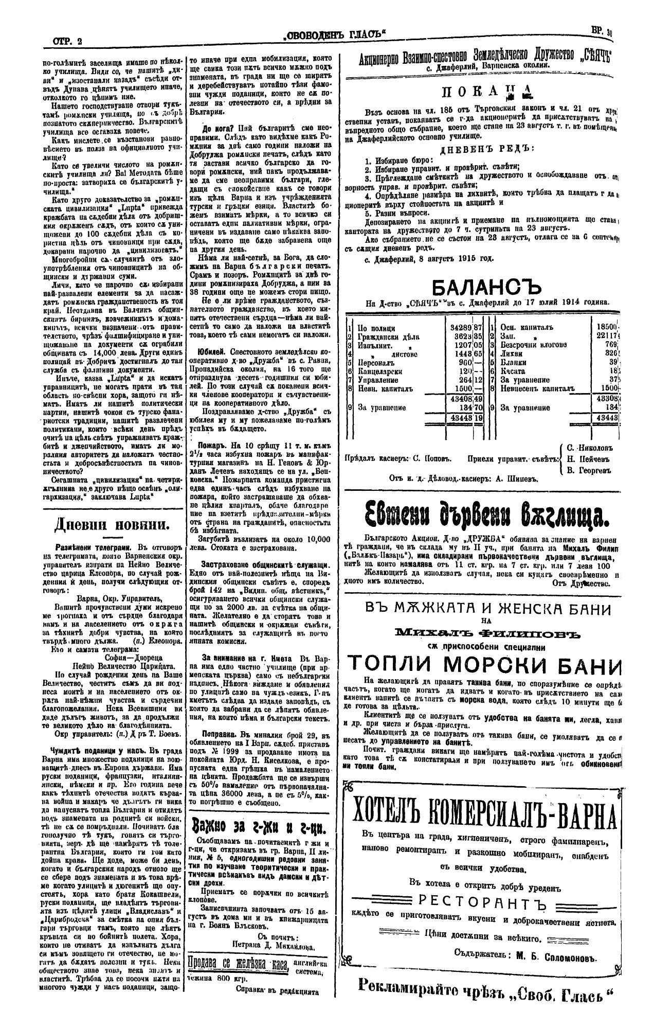 Click to enlarge