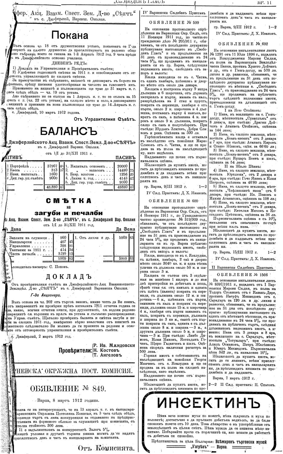 Click to enlarge